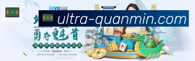 全民彩票购彩大厅品牌故事